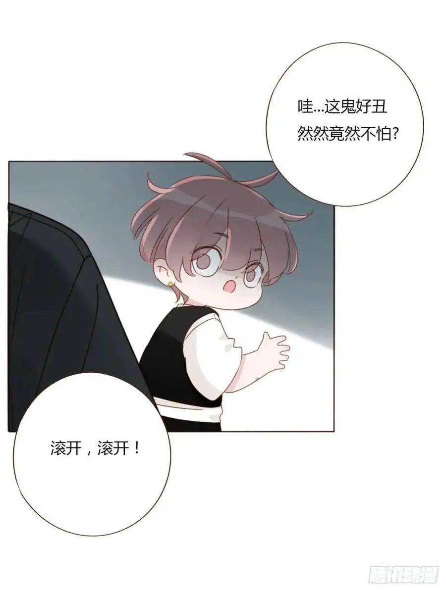 一一一章 金山1 第4页