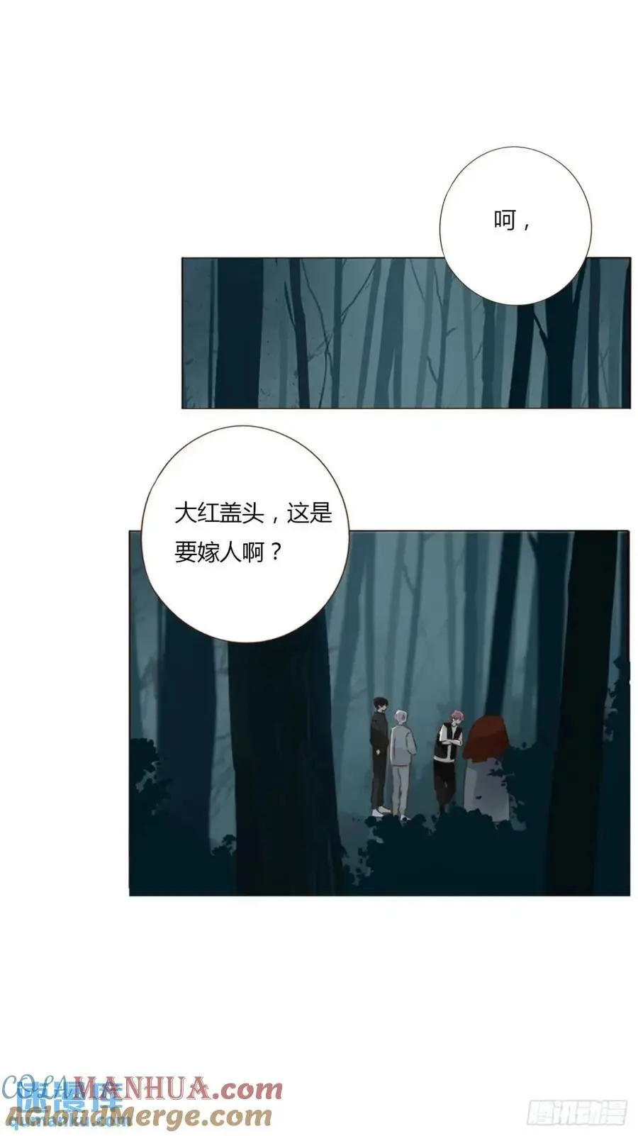 一一一章 金山1 第7页
