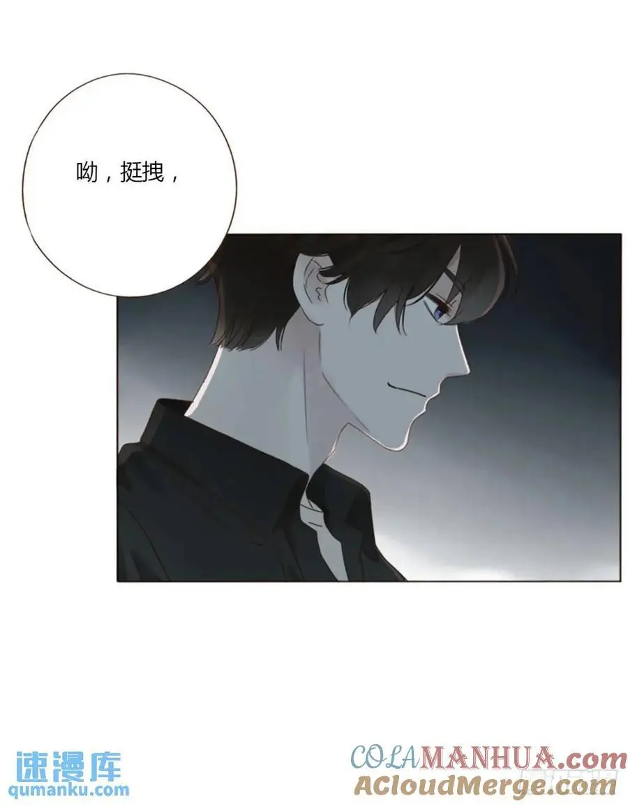 一一一章 金山1 第9页
