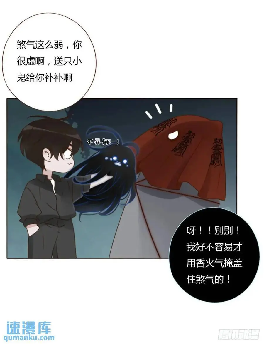 一一一章 金山1 第10页