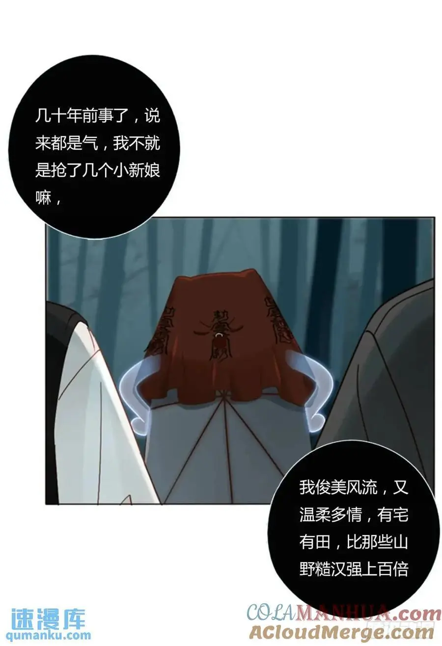 一一一章 金山1 第13页