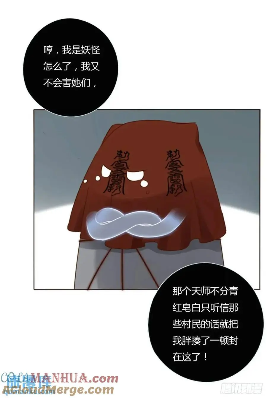 一一一章 金山1 第15页