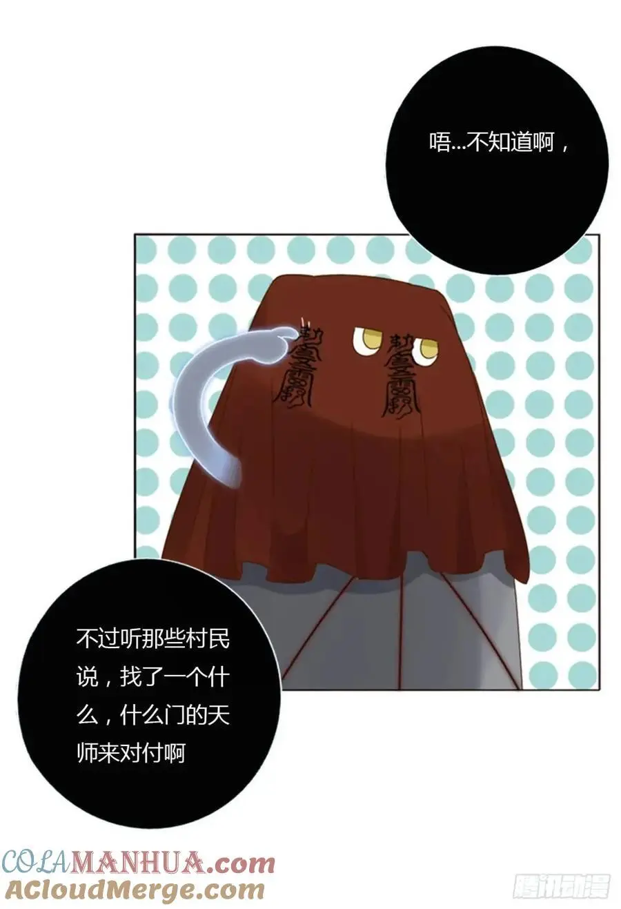 一一一章 金山1 第17页