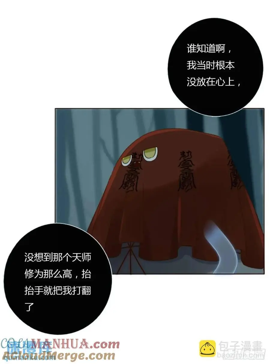 一一一章 金山1 第19页