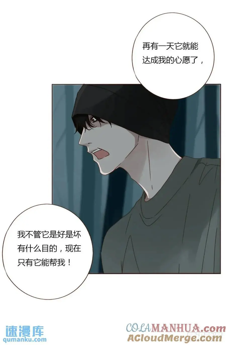 一一一章 金山1 第31页