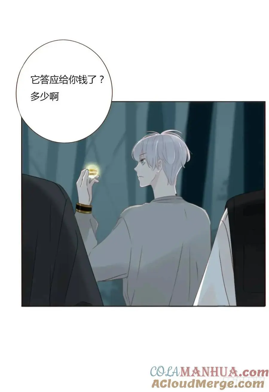 一一一章 金山1 第37页