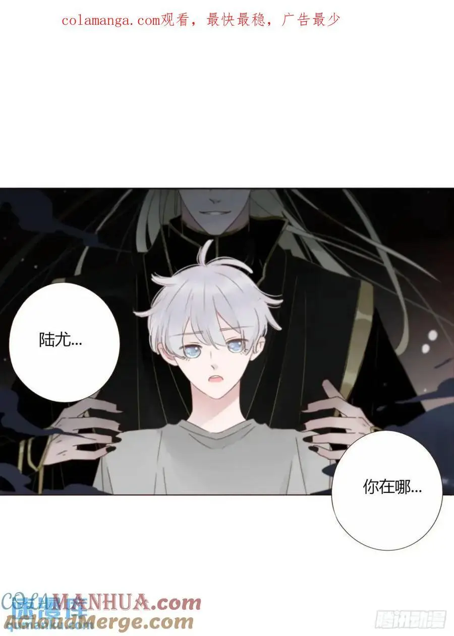 一一零章 叫老公~ 第1页