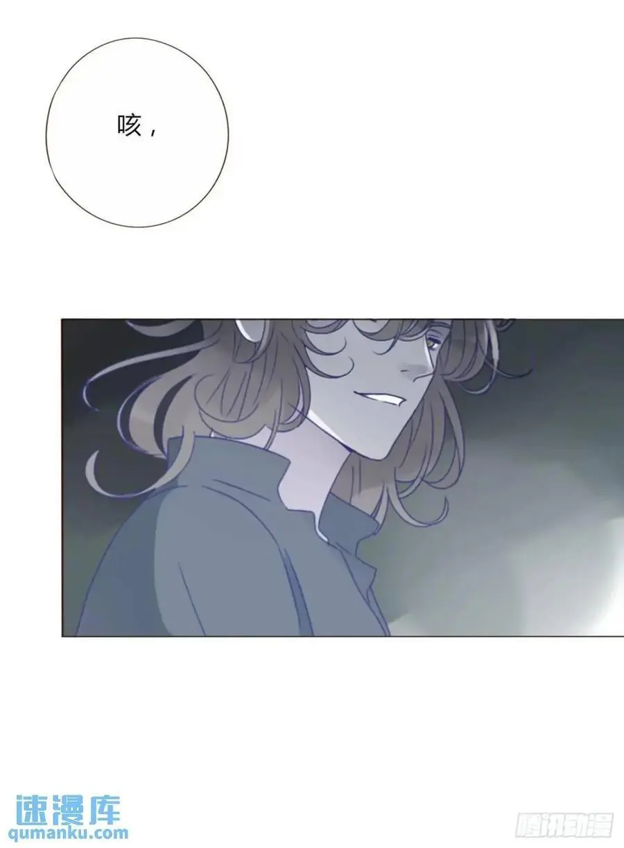 一一零章 叫老公~ 第2页