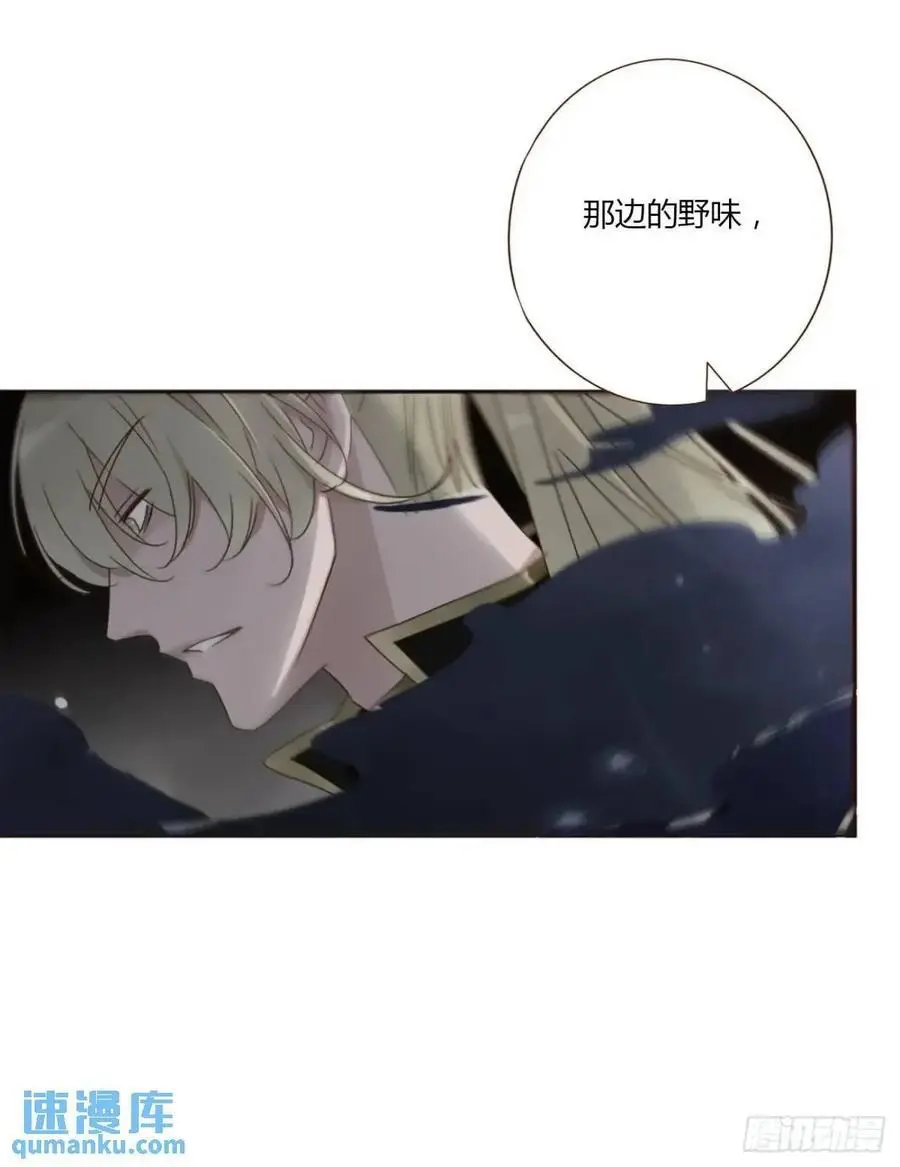一一零章 叫老公~ 第3页