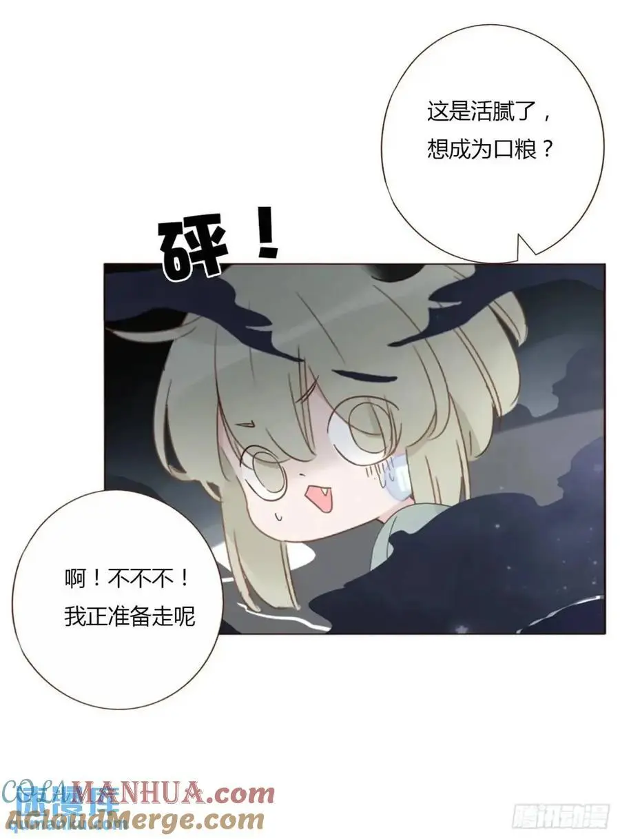 一一零章 叫老公~ 第4页