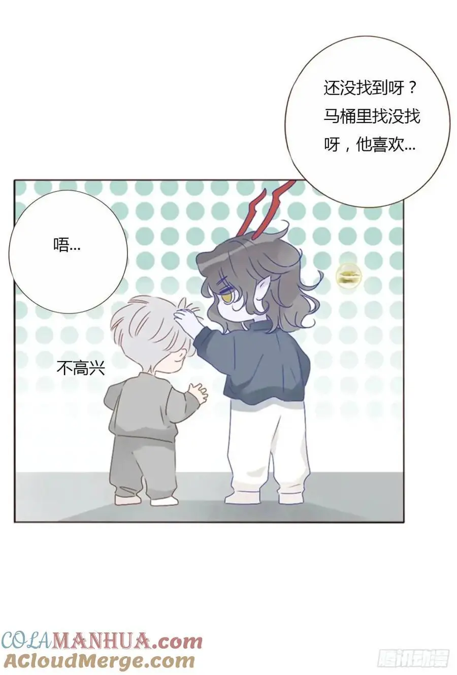 一一零章 叫老公~ 第7页