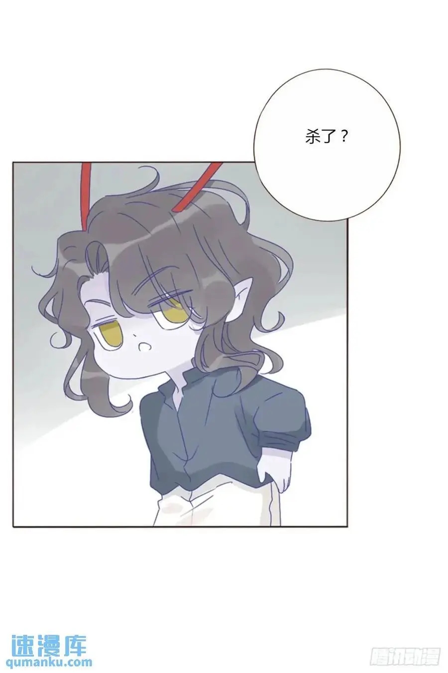 一一零章 叫老公~ 第9页