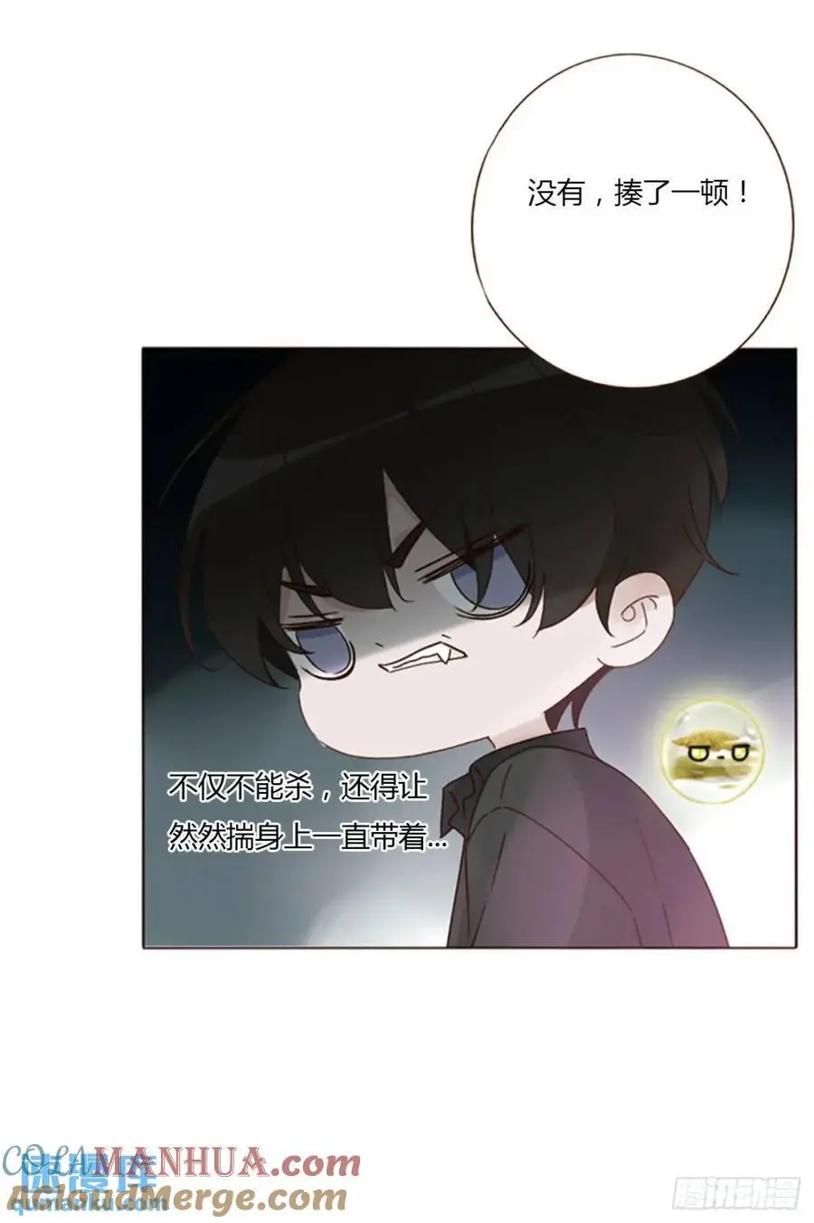 一一零章 叫老公~ 第10页