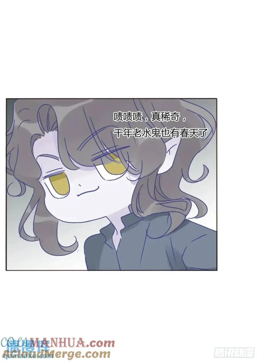 一一零章 叫老公~ 第13页