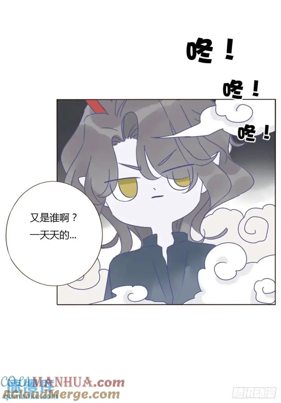 一一零章 叫老公~ 第16页