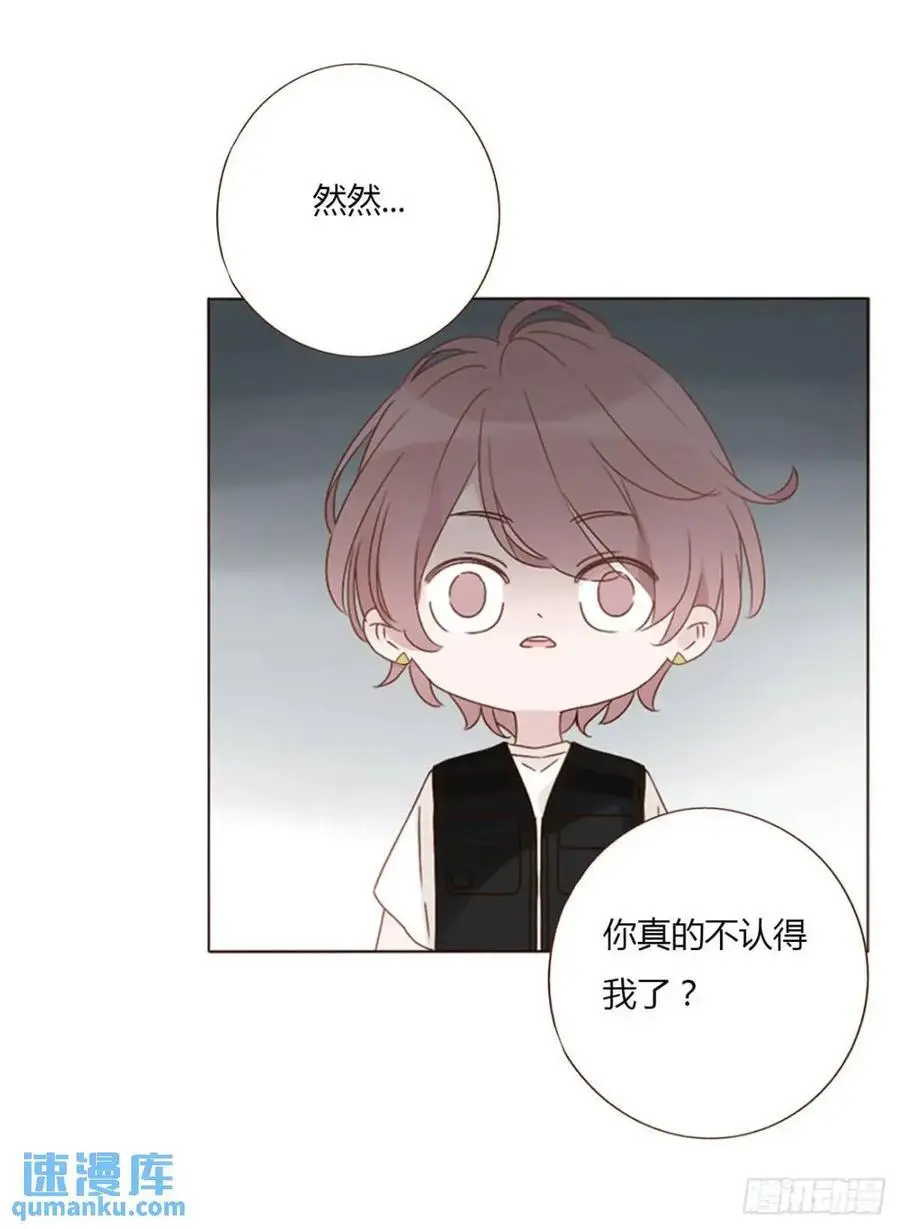 一一零章 叫老公~ 第18页