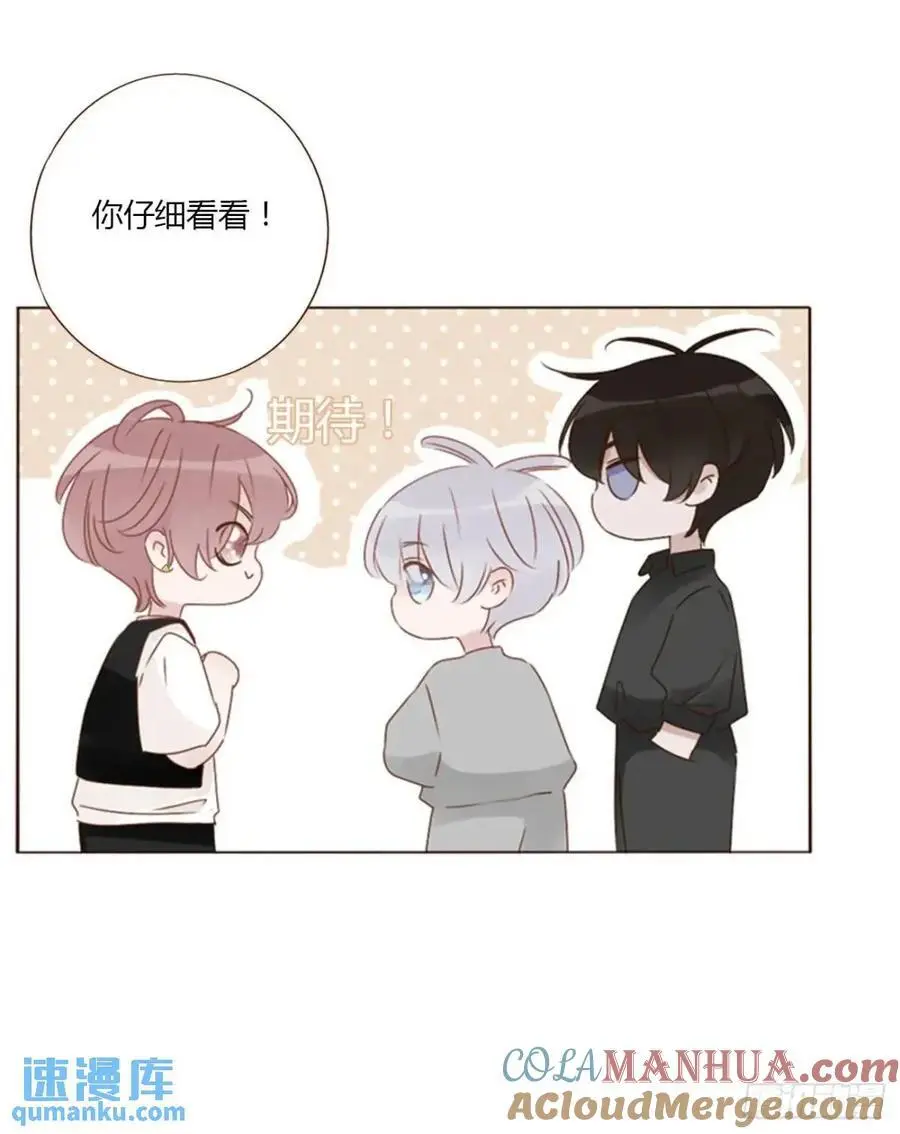 一一零章 叫老公~ 第19页