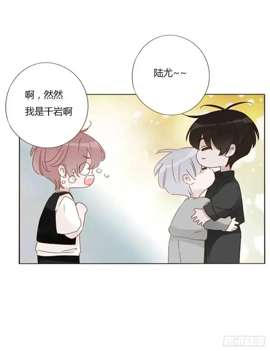 一一零章 叫老公~ 第20页