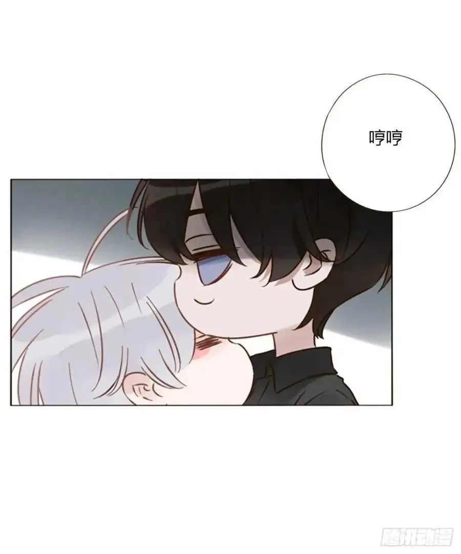 一一零章 叫老公~ 第21页