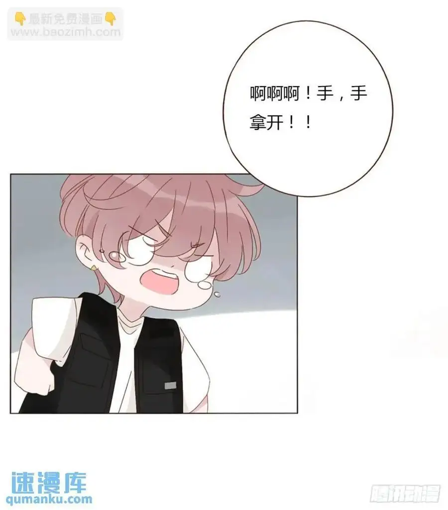 一一零章 叫老公~ 第23页