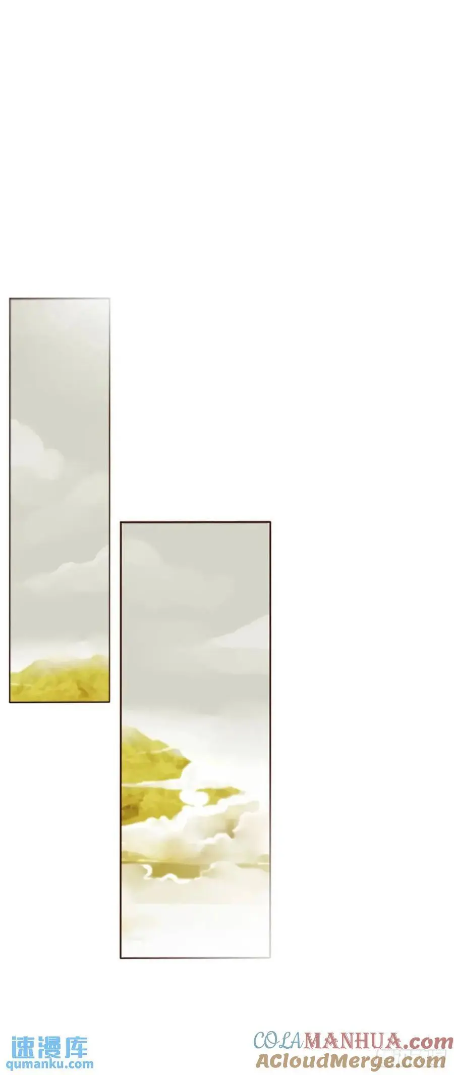 一一二章 金山“易主” 第3页