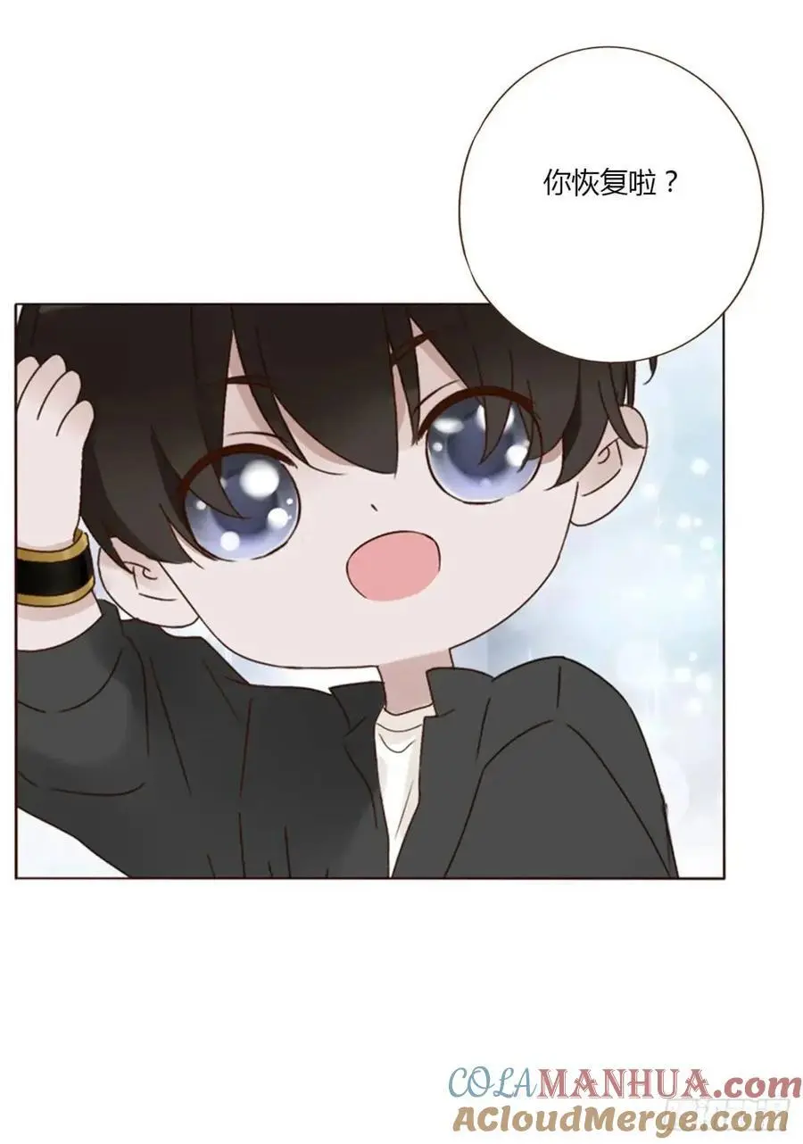 一一二章 金山“易主” 第27页