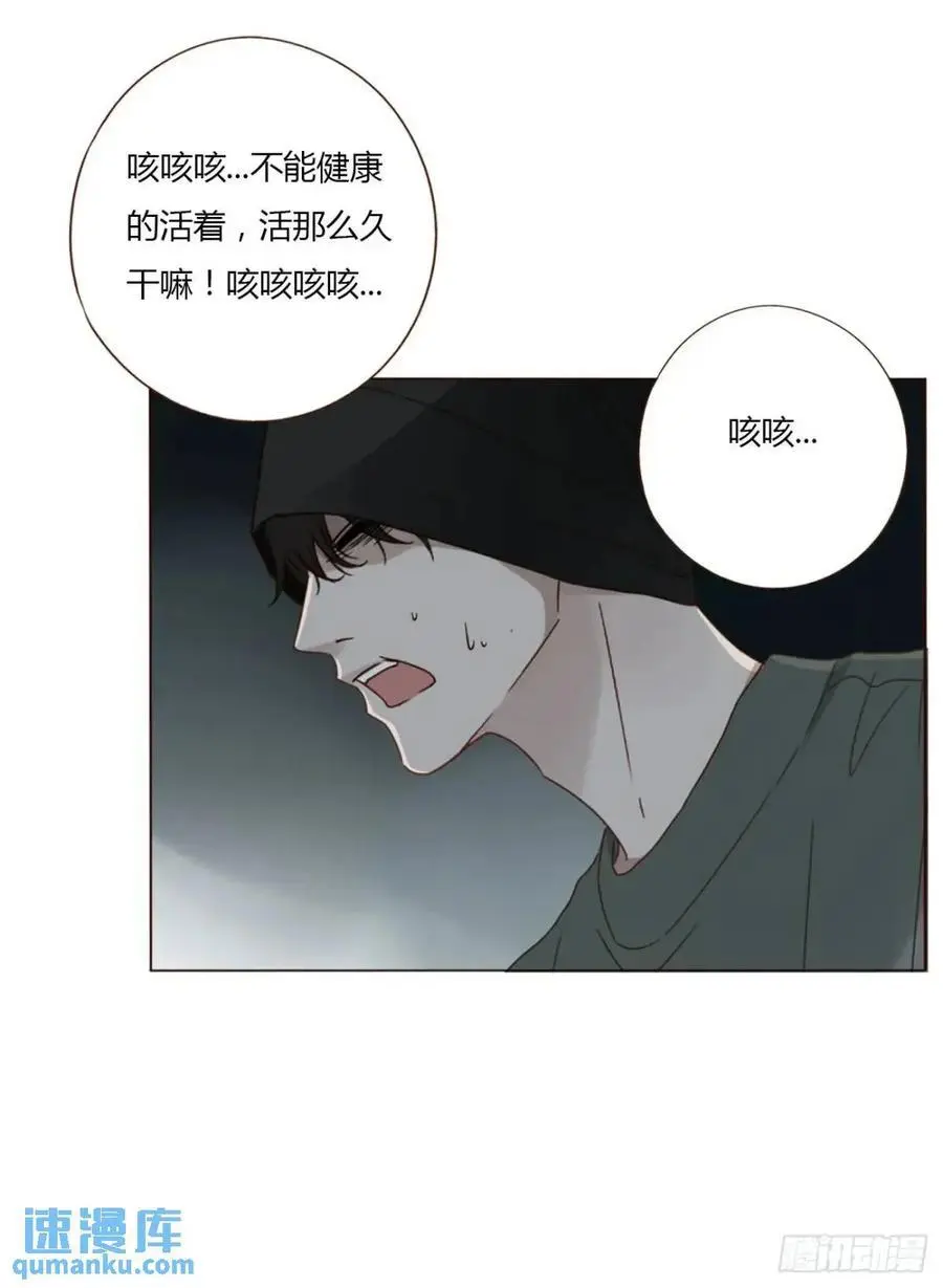 一一二章 金山“易主” 第34页
