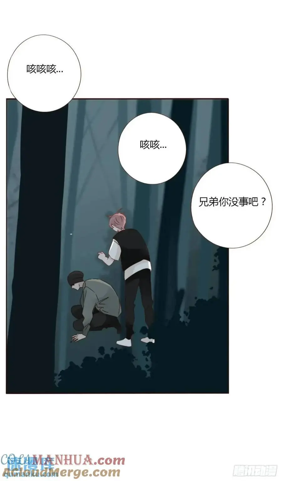 一一二章 金山“易主” 第35页