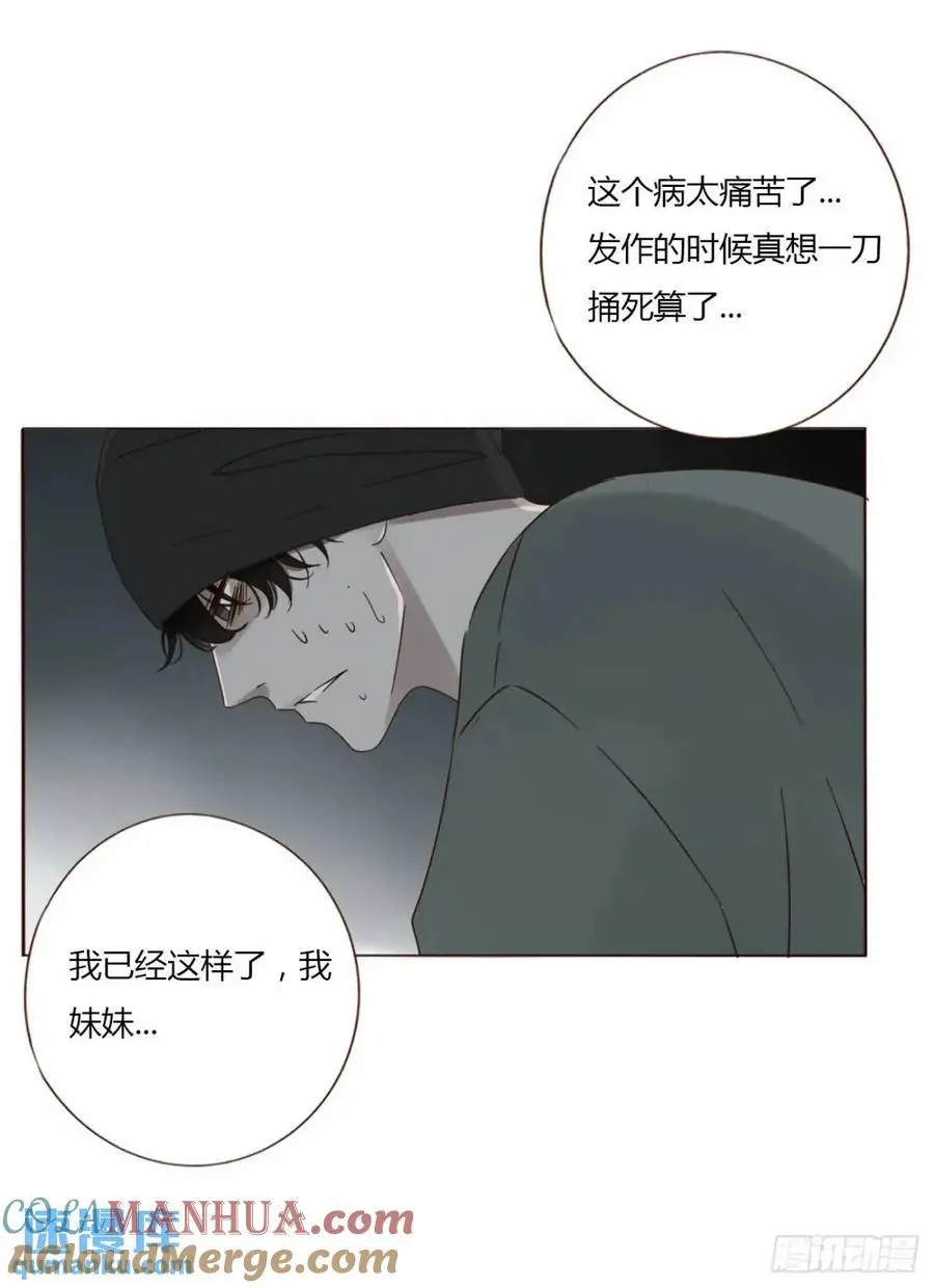 一一二章 金山“易主” 第37页