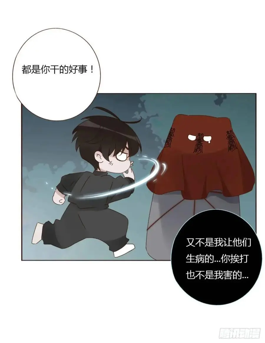 一一二章 金山“易主” 第38页