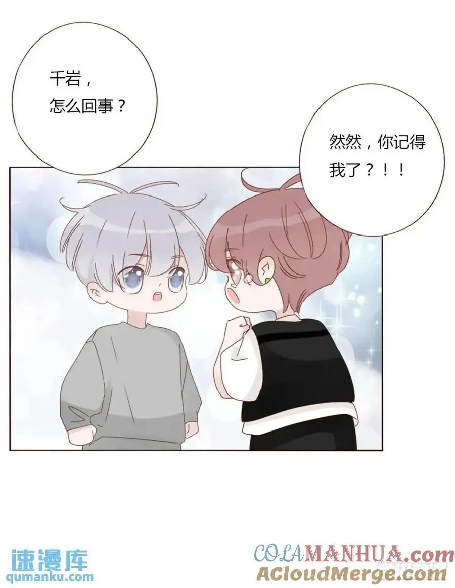 一一二章 金山“易主” 第39页