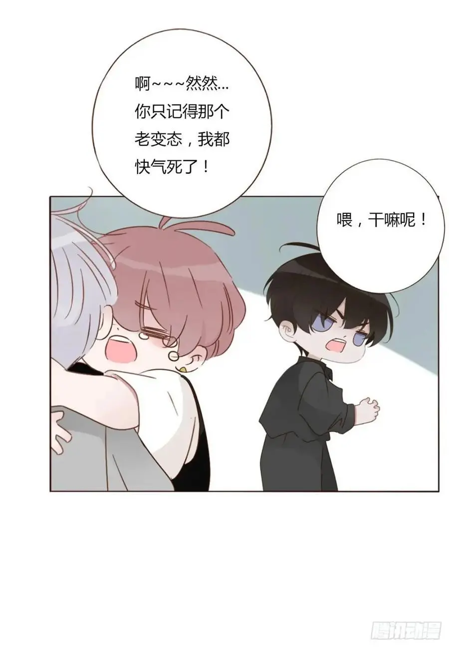一一二章 金山“易主” 第40页