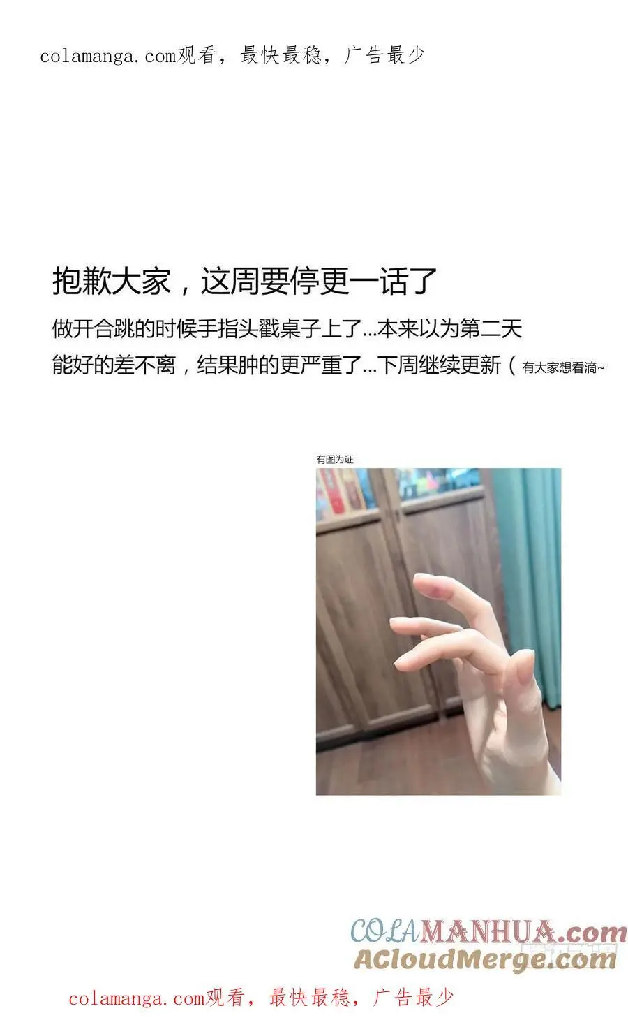 请假 6 第1页