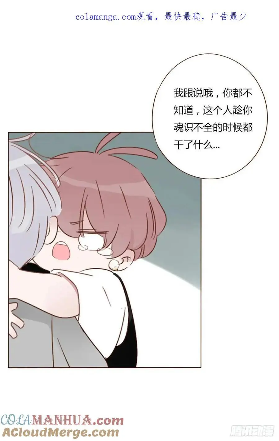 一一三章 惦记你很久了 第1页