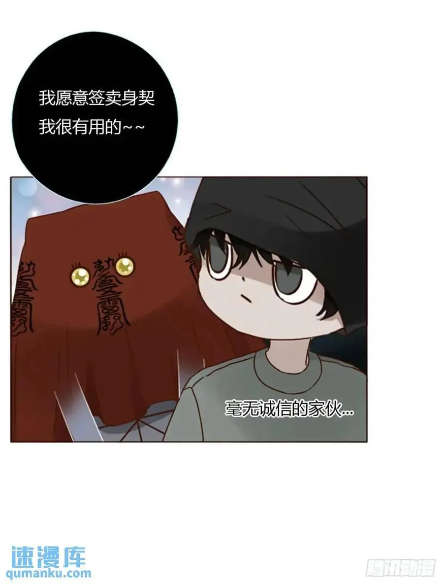 一一三章 惦记你很久了 第9页
