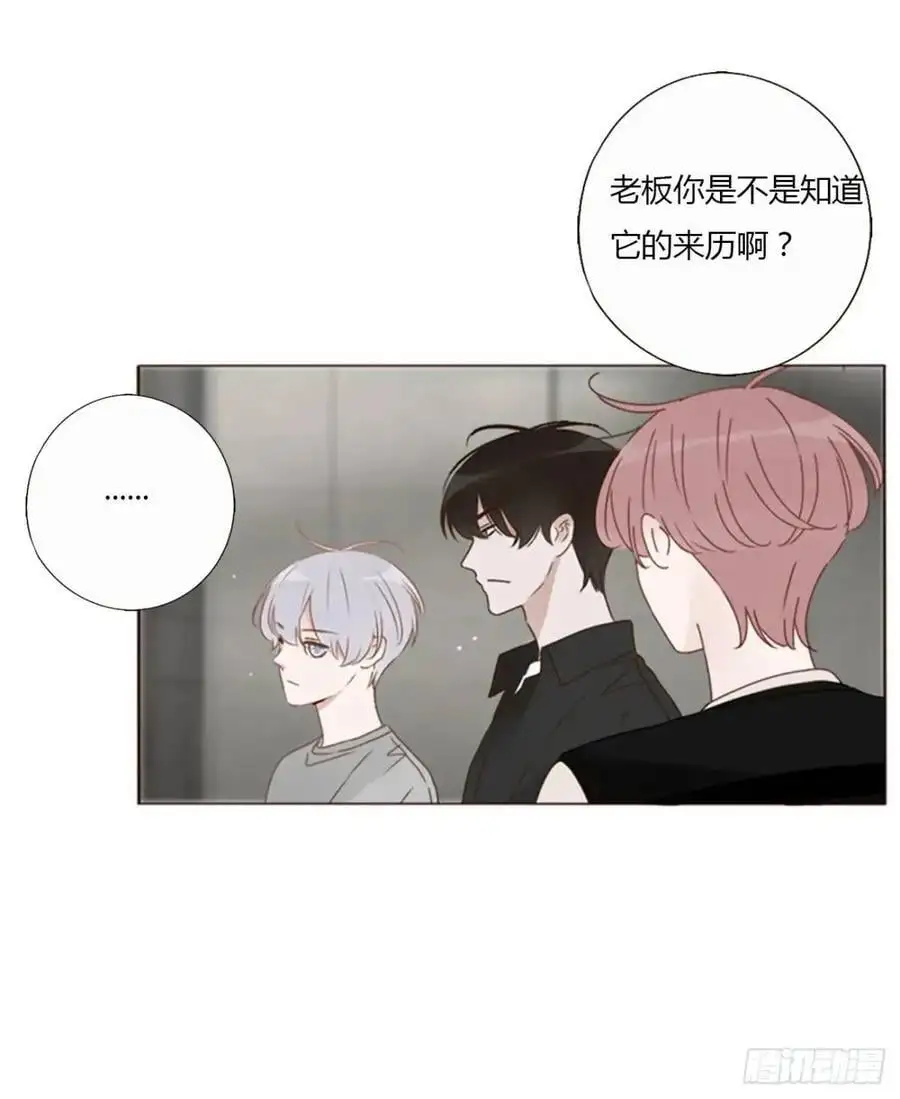 一一三章 惦记你很久了 第14页