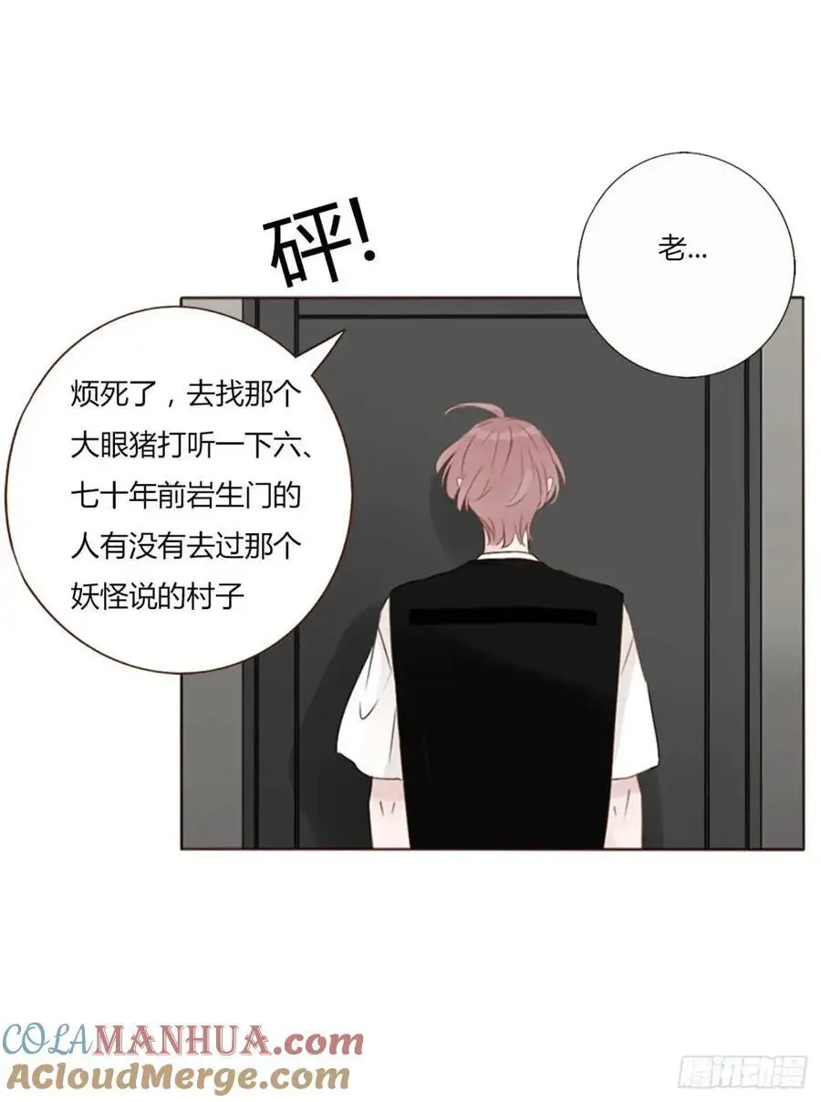 一一三章 惦记你很久了 第16页