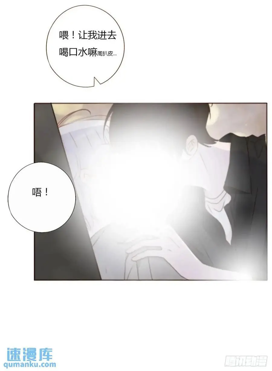 一一三章 惦记你很久了 第18页