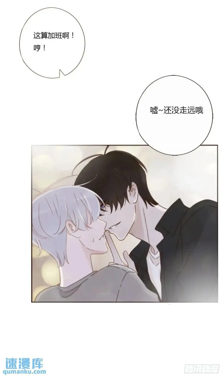 一一三章 惦记你很久了 第20页