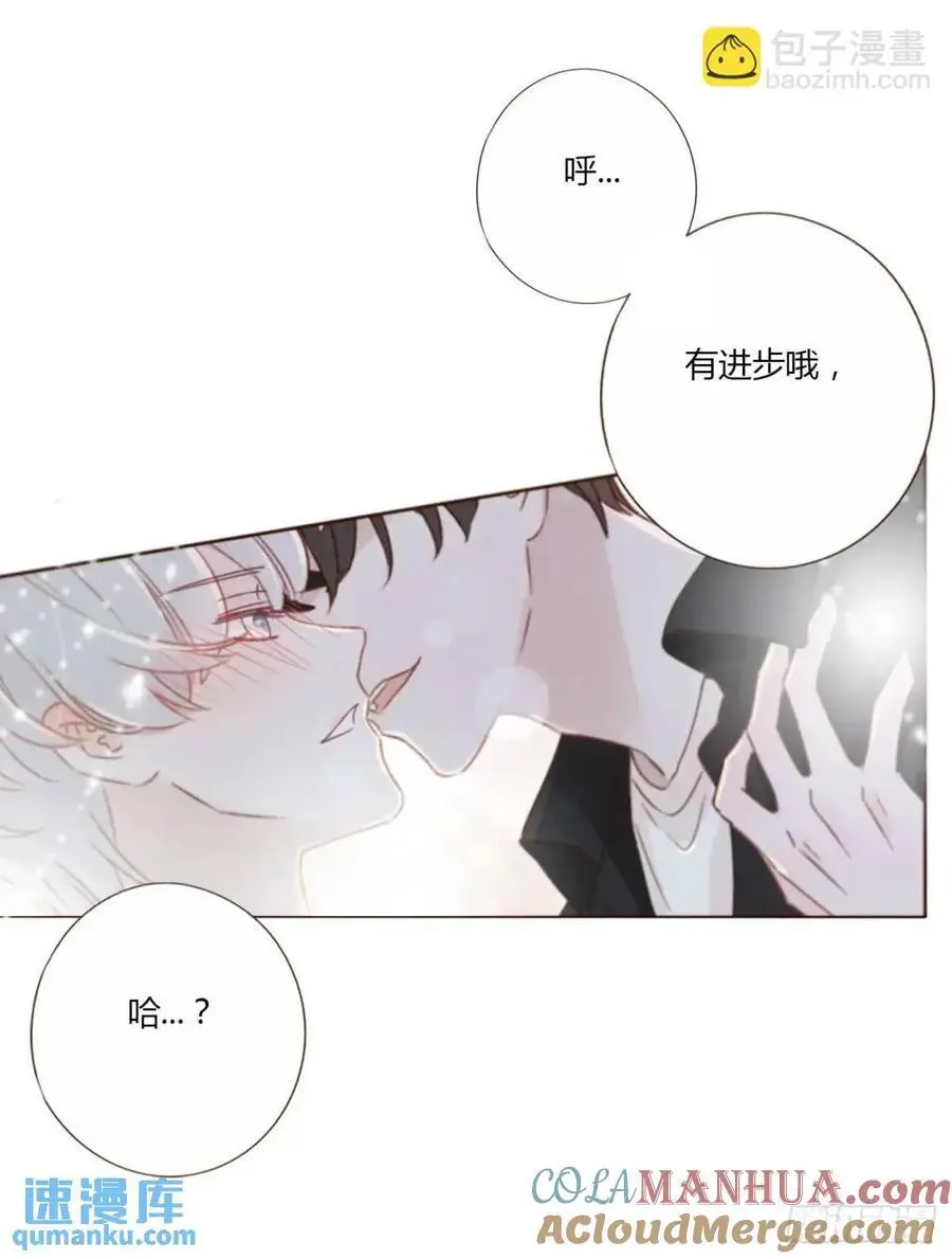 一一三章 惦记你很久了 第25页