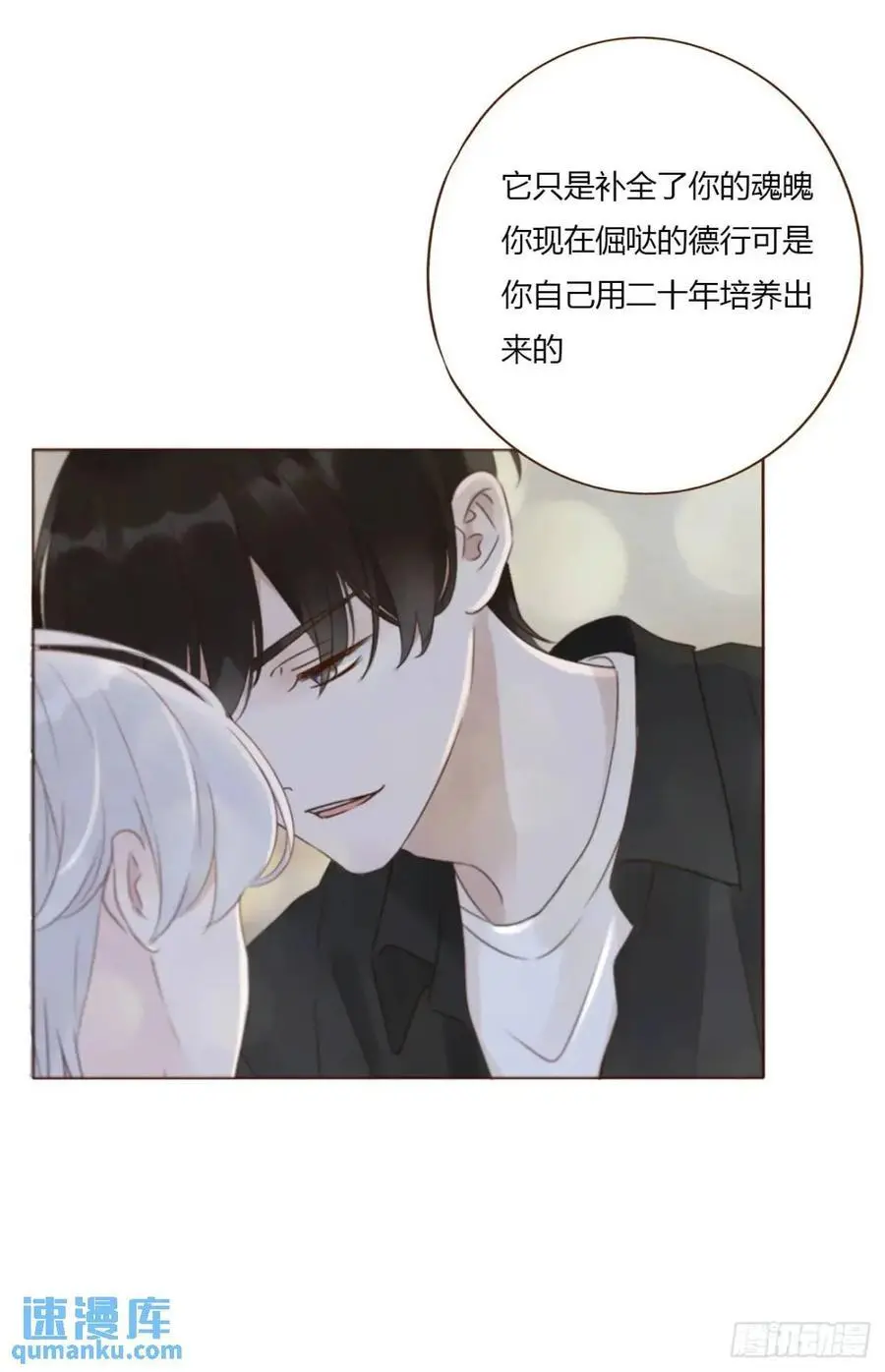 一一三章 惦记你很久了 第35页