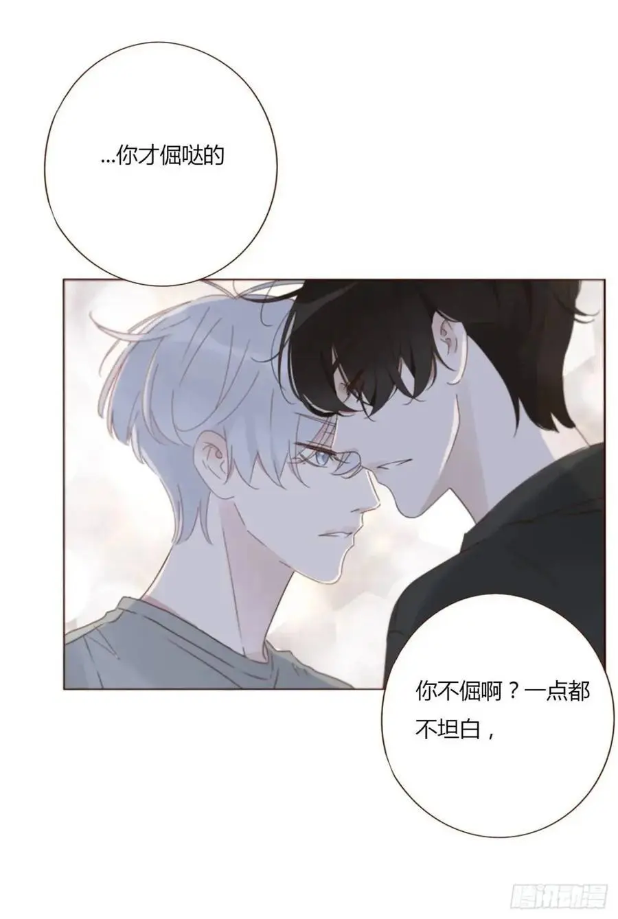 一一三章 惦记你很久了 第36页