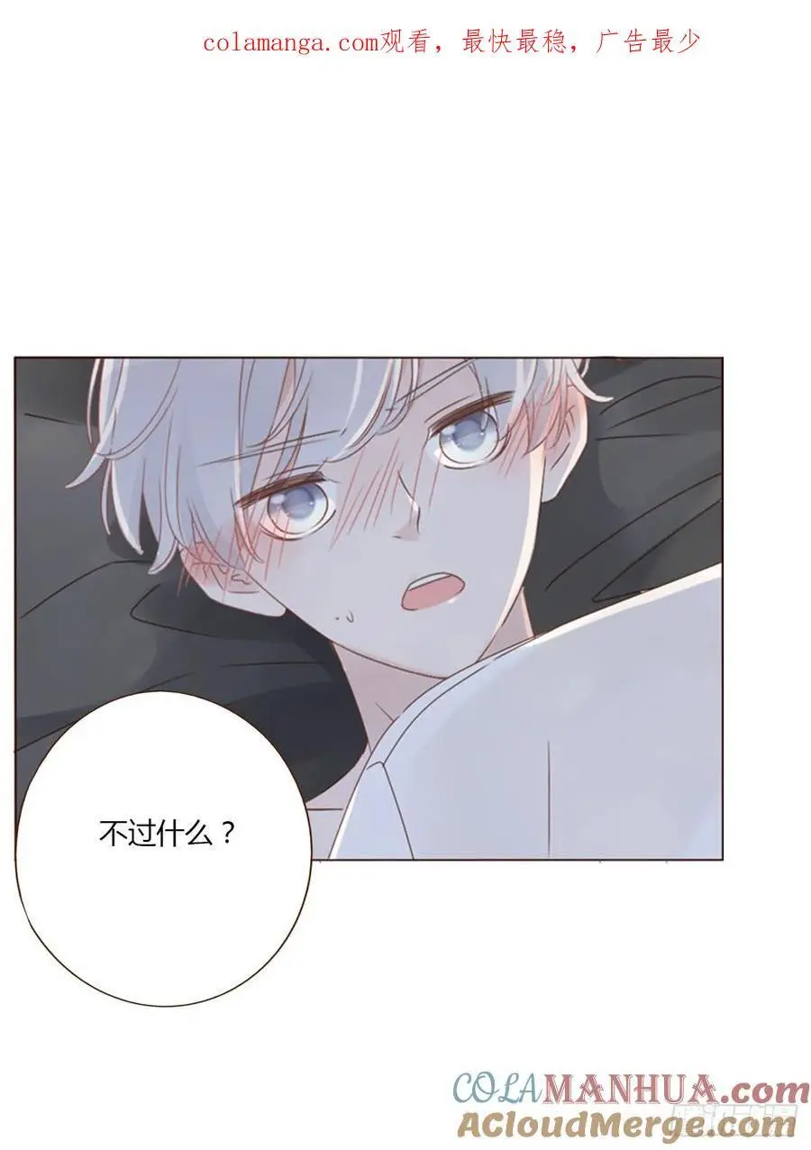 一一四章 卖身契 第1页