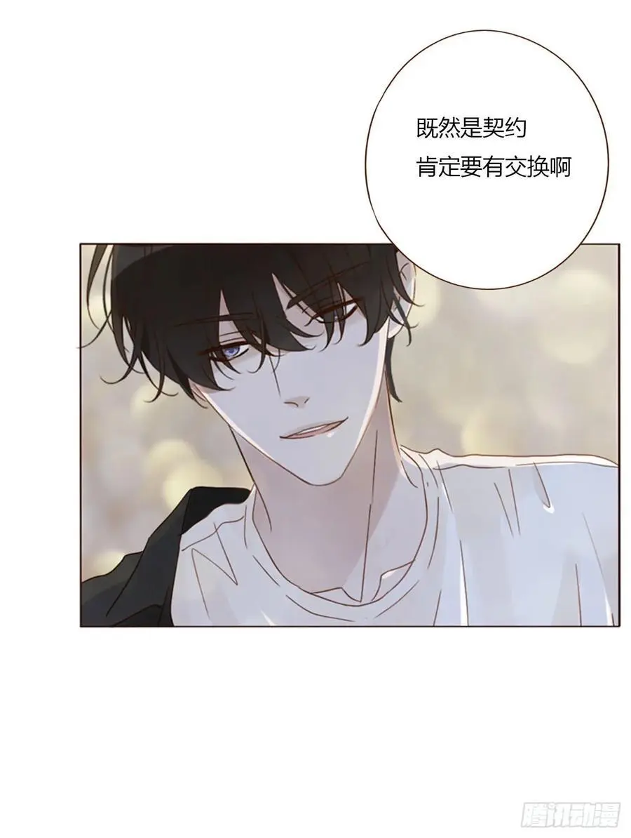 一一四章 卖身契 第2页