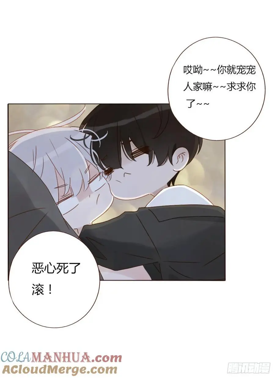一一四章 卖身契 第7页