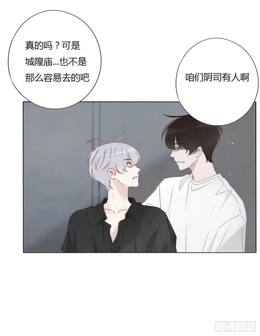 一一四章 卖身契 第12页
