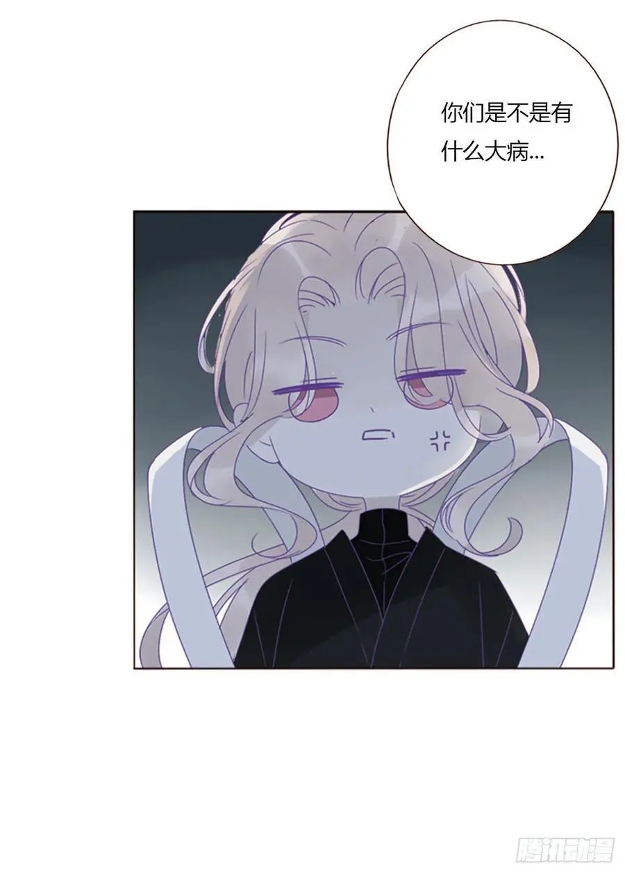 一一四章 卖身契 第14页
