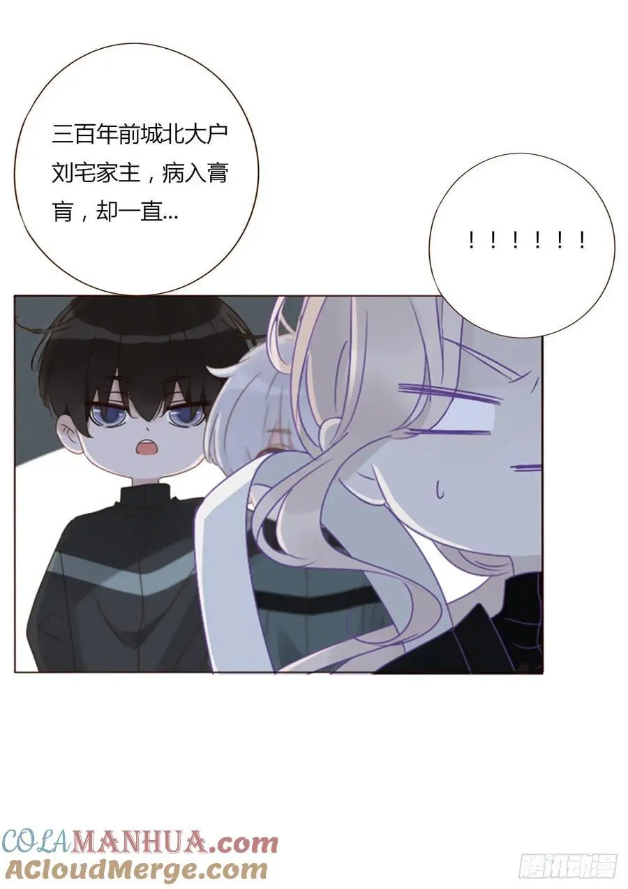 一一四章 卖身契 第17页
