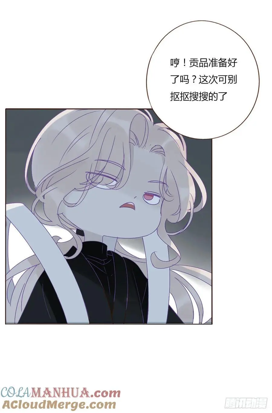 一一四章 卖身契 第19页