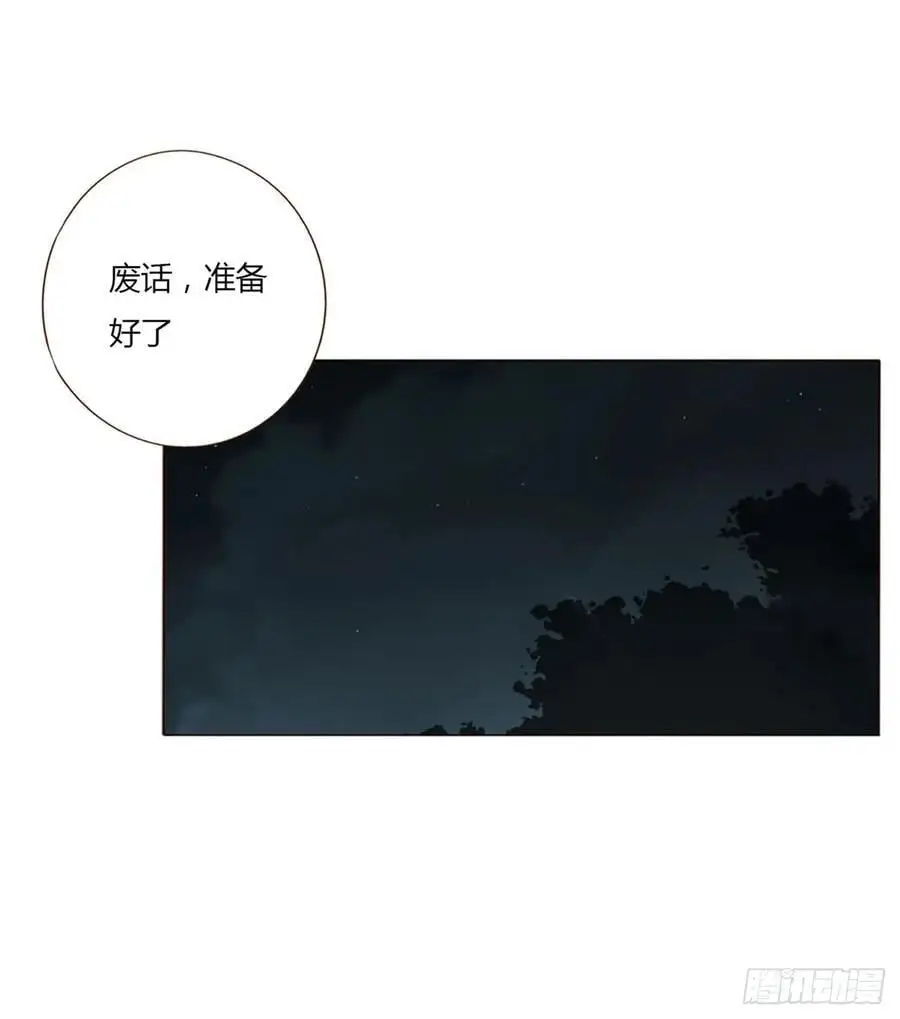 一一四章 卖身契 第20页